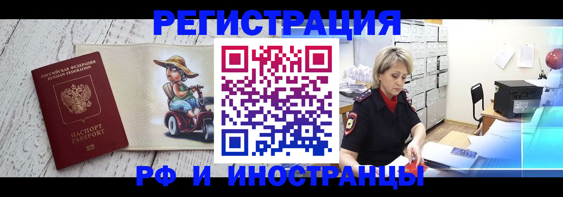 регистрация для дет. сада в Козельске